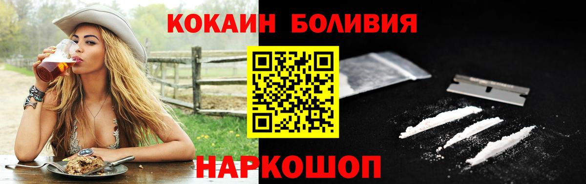 COCAIN Columbia Кувандык