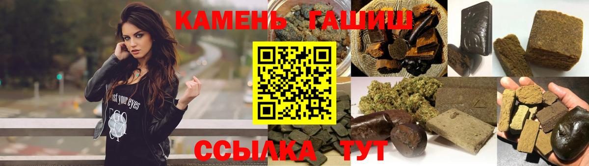 ГАШИШ убойный Кувандык