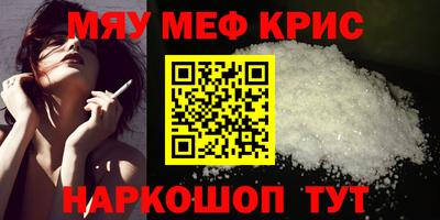 мескалин Бузулук
