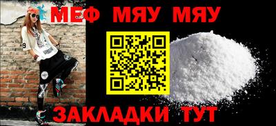 прущий лед Будённовск