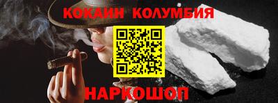 мескалин Бузулук