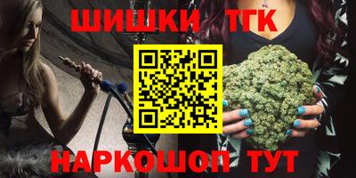 мескалин Бузулук