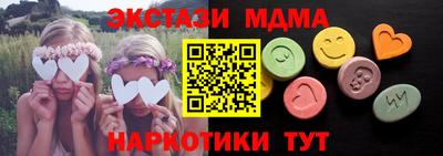 мескалин Бузулук