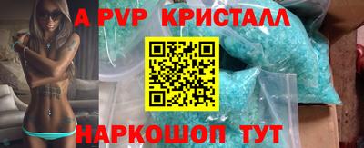 прущий лед Будённовск