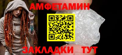 прущий лед Будённовск