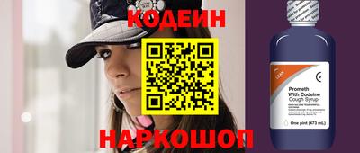 прущий лед Будённовск