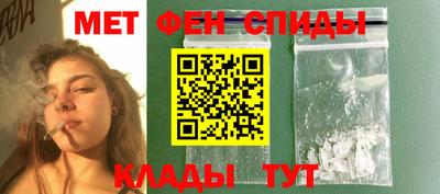 мескалин Бузулук
