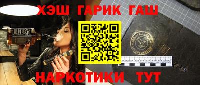 прущий лед Будённовск