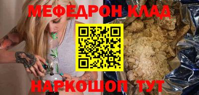 прущий лед Будённовск