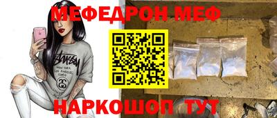 мескалин Бузулук