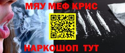 мескалин Бузулук