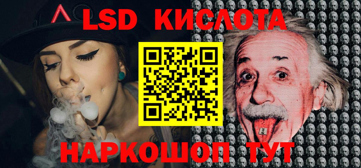 Марки NBOMe 1,8мг Кувандык
