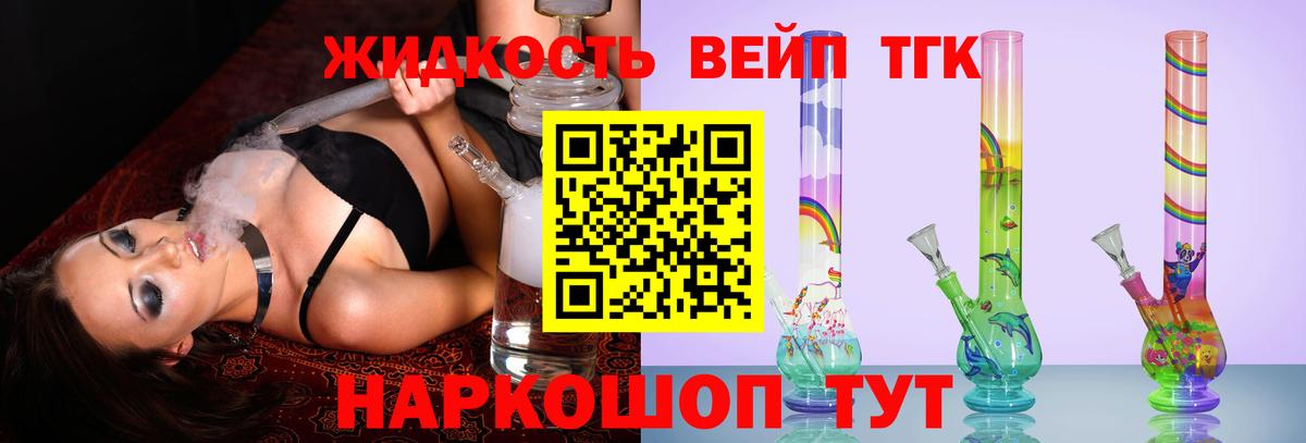 Дистиллят ТГК Wax  ТГК концентрат  Кувандык  Вход с VPN 